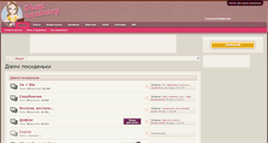 Desktop Screenshot of posydenky.com